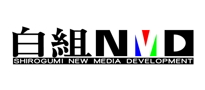 白組NMDロゴ