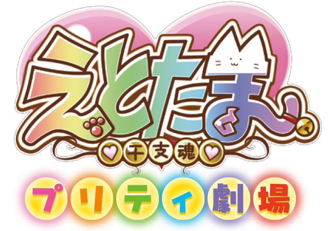 一覧へ戻る