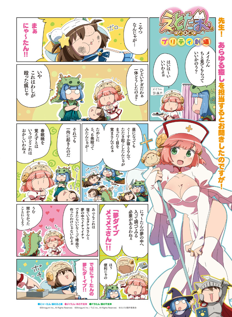 第十五話 1ページ目