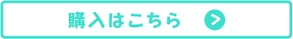 プリティ劇場単行本